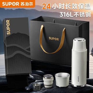 Supor (supor) engraving group purchase exclusive thermos cup thermos kettle customized business gifts engraved water cup event gift 600ml mutton fat jade-gift box magnetic cup lid