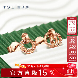Xie ruilin (tsl) 18k gold earrings for women yueji series simple round color gold earrings ag681 k gold earrings