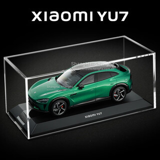 Xiaomi original car model 143su7maxultra alloy car model simulation static ornament yu7max-sapphire green
