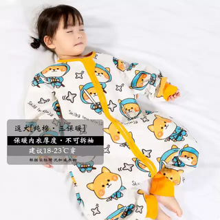 Children's split-leg sleeping bag three-layer warm anti-kick quilt for middle and large children, autumn and winter pure cotton thickened baby one-piece pajamas, light yellow funny dog sandwich warm 18-23 degrees l size height 100-115 cm 4-6 years old