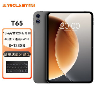 Taipower t65 android two-in-one tablet computer 13.4 inches 120hz high brush 8+128gb card call student education online class learning business office audio-visual game pad
