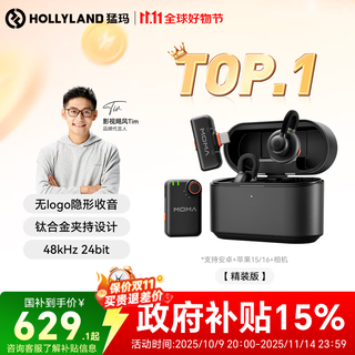 Lark m2 wireless lavalier microphone live noise reduction moma mammoth one to two mobile computer self-media interview and shooting radio microphone pickup all-purpose hardcover version type-c direct plug + camera dual receiver