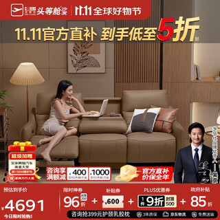 Chivas regal (cheers) first class theater smart chair leather electric sofa living room audio-visual room furniture chivas regal 40043 brown three