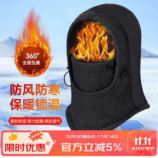 Solarstorm winter hoods for men and women, ski masks, electric motorcycle riding, windproof and warm, velvet face protection, neck scarf, cold-proof hat