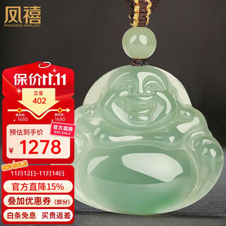 Phoenix jewelry jade jade buddha pendant women's maitreya buddha necklace natural jade necklace price guarantee 11.11