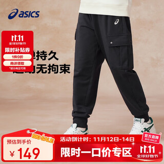 亚瑟士（asics）童装男女童工装长裤运动弹力透气时尚2025年春331251083066