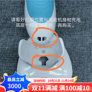 如新[官方直营店】lumispa洗脸仪导头新电动基础轻柔加强蓝粉色中干混合洗脸胶 充电底座