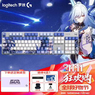 罗技（Logitech） G502星云系列 彩色紫色粉色有线游戏鼠标 吃鸡鼠标 RGB灯光  K845有线机械键盘 游戏办公键鼠套装 【首发新品】G502星河紫+K845茶轴-崩坏键