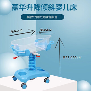 Confinement center stroller can be tilted up and down, medical mute multi-functional abs crib for newborns, abs can be lifted up, down and tilted (blue) fully equipped