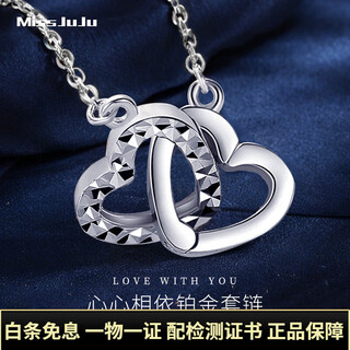 Miss juju pt950 pure platinum heart-linked necklace for women, fashionable platinum chain gift for wife, weight 4.1-4.3g, length 43+2cm
