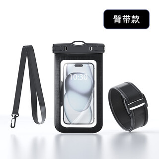 Jphznb hot selling mobile phone waterproof bag touch screen universal mobile phone waterproof bag outdoor swimming and diving mobile phone case protective cover sports new black (upgraded armband version) suitable for 99% of models