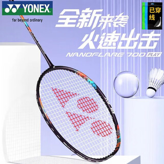 YONEX尤尼克斯羽毛球拍全碳素速度疾光NF700PLAY午夜紫已穿线附手胶