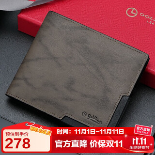 金利来男士钱包短款两折皮夹钱夹多卡位礼盒票夹 生日礼物送爸爸