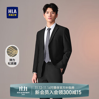 Hla heilan home suit suit men's quality gentleman business wedding suit suit men htxad3w017a black 17 (suit + trousers) l 175/92a recommended 126~140jin jin equals 0.5 kg