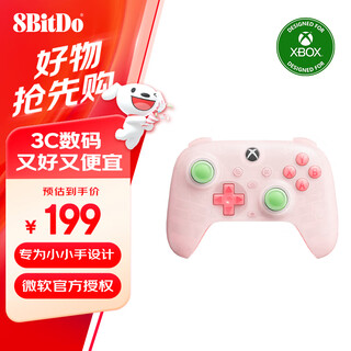 8bitdo orion mini controller xbox version game controller hall rocker wired pc computer steam xbox platform translucent powder