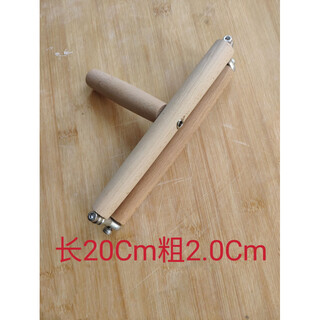 Fat donglai's same type of rolling pin, labor-saving hand-held dumpling wrapper artifact, labor-saving steamed bun wrapper, small cake roller, small size (length and thickness 2.0cm) 20cm