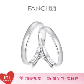 Fanci and fan qi express their love for each other and give their girlfriend a birthday confession gift with a pair of foam silver couple rings with an open ring.
