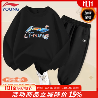 Li ning boys autumn and winter velvet suit 2025 new skin friendly long sleeve sweater children's casual sports pants two-piece set black graffiti label suit velvet style 130 cm