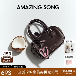 Amazing song yisong toast bag small fine-grained cowhide boston bag fashionable and versatile commuting portable shoulder crossbody pillow bag