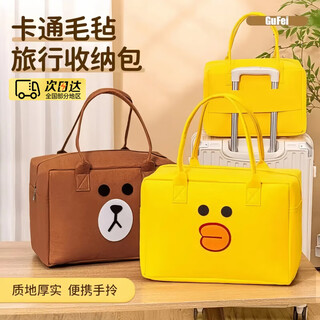 Cartoon travel bag storage handbag large capacity children's luggage bag trolley luggage bag felt bag lightweight bag brown bear 1 pack 40*30*20cm