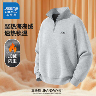 Jeanswest half-zip velvet sweatshirt men's autumn and winter 2025 new american student heavyweight stand-up collar velvet jacket top heather gray (chest mark above the peak) l (175) (priority for collection and purchase)