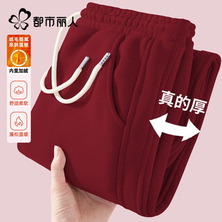 Urban beauty plush velvet thickened leg pants women's winter 2025 new skin friendly and warm trendy brand versatile casual fashion sports pants