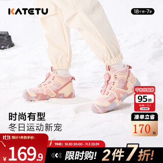 Carter rabbit children's sports shoes outdoor children's shoes 2024 winter new basketball shoes non-slip breathable velvet warm children's cotton shoes apricot pink 30 inner length 18.5cm foot length 17.6-18.2