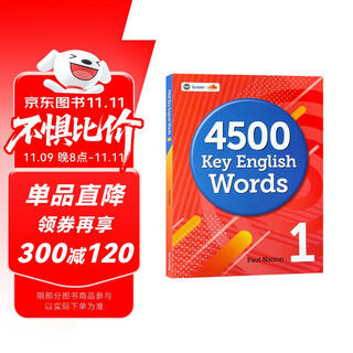 进口原版 4500 key English words 1级 音频+在线学习 初高中核心词汇托福雅思考试教材