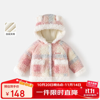 班喜迪女童外套冬装2025新款儿童羊羔绒冬季童装女宝宝加绒加厚上衣冬款