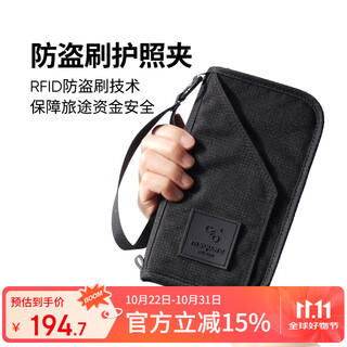 M Square防盗刷护照夹机票证件收纳包随身包RFID出国旅行出差防水