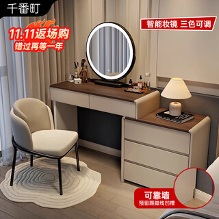 Senbancho dressing table bedroom modern simple size apartment solid wood dressing table table chinese style light luxury storage drawer cabinet integrated khaki 80 table + three drawer cabinet + round mirror without stool complete decoration