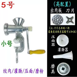 Yusenyi multifunctional aluminum alloy manual meat grinder household sausage stuffing machine jw-46 meat grinder vegetable meat grinder no. 5 tungsten steel knife