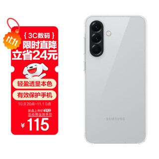 Samsung samsung a56 original transparent mobile phone protective case mobile phone case original mobile phone case multifunctional protective case transparent