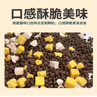 Beyzk rural native cat food 10 jin jin is equal to 0.5 kg, economical and affordable, full price fattening and gill camp for adult cats and kittens, nutritious food + raw bone meat strips 10 jin jin is equal to 0.5 kg 1lb