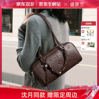 纽芝兰女包2025新款飞马保龄球包大容量波士顿单肩包腋下法棍包生日礼物 巧栗棕 包包女包生日礼物送女友送老婆