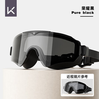 Keep myopia swimming goggles for men and women waterproof and anti-fog hd large frame swimming goggles diving set equipment honor black 500 degrees