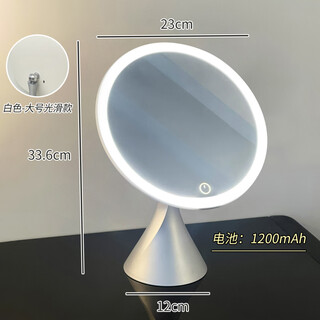 Fat donglai's same style makeup mirror led light desktop with led light for women's home smart light-filling mirror portable dressing mirror dressing table small mirror white large smooth model (light gray small waist) three-tone lighting + mirror can be 9