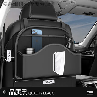 Yusenyi car seat back storage bag hanging bag car storage box ford edge escape explorer quality black-multifunctional back seat storage bag-short single pack ford explorer