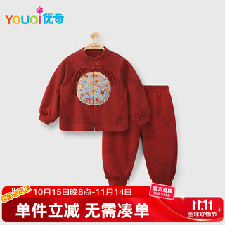 Youqi baby boy spring and autumn suit chinese style split red full moon 100-day-old dress for baby's first week baby clothes