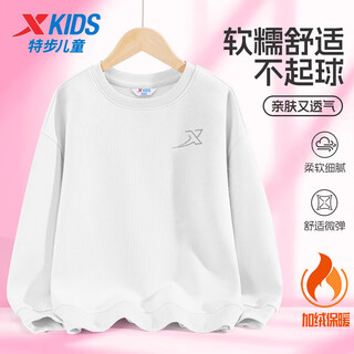 Xtep children's sweatshirt 2025 autumn and winter new knitted round neck girls long-sleeved tops medium and large children's casual western style bottoming shirt pearl white plus velvet style 160 cm