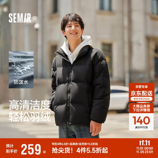 森马（Semir）轻松羽绒|羽绒服男防泼水防风外套情侣面包服冬保暖101724113201