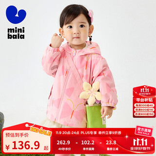 Mini bala boys and girls velvet jacket autumn new baby warm jacket top three-proof pink rabbit 110
