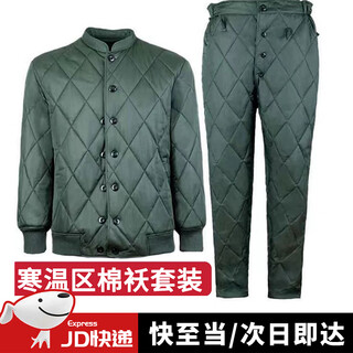 Mengdong genuine warm zone and cold zone military green cotton coat and jacket standard winter pine branch green single top short cotton coat and trousers suit cotton coat and trousers suit clothes + pants 175/96a