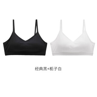 Sharishi underwear women's wireless underwear wrap-up tube top all-in-one gathered camisole internet celebrity beautiful back bra classic black + gardenia white s _(70abc)