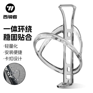 Westbiking bicycle water bottle rack mountain road bike lightweight water cup rack universal water bottle bracket cycling cycling accessories brown