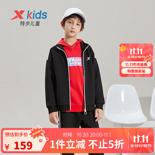 Xtep children's clothing, unisex, small, medium and large children's sports sweatshirts, fashionable casual knitted suits, pure black (men's style) 160 cm