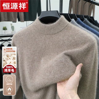 Hengyuanxiang 100% pure wool sweater men's half turtleneck winter solid color simple casual thickened bottoming sweater pullover sweater camel l 175/88a