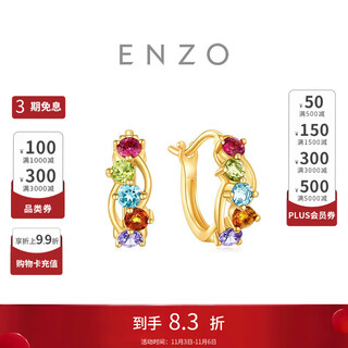 Chow tai fook enzo rainbow 18k gold colorful gemstone earrings for women gift ezv8890