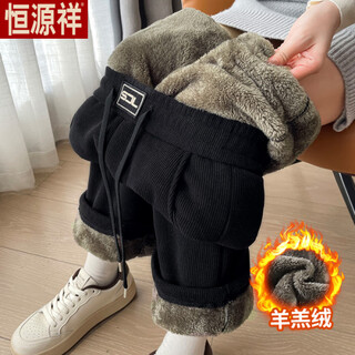 Hengyuanxiang velvet thickened chenille wide leg pants women's 2025 autumn and winter new loose mom large size warm straight pants black (fellow thickened) - flagship model xl recommended 115-130