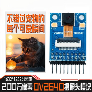 Dengshi tang ov5640 camera module 5 million pixel auto focus compatible with stm32 development board high resolution image transmission module 500w hd camera with dual led fill light ov2640-camera module